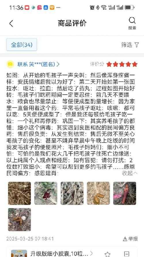 小狗为何不吃饭？如何解决小狗越来越瘦的问题（了解小狗不吃饭的原因及有效的应对方法）