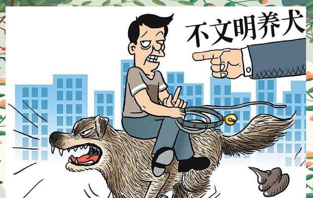 我国关于吃狗的法律——保护动物福利的重要举措（禁止食用狗肉的立法措施和社会影响）