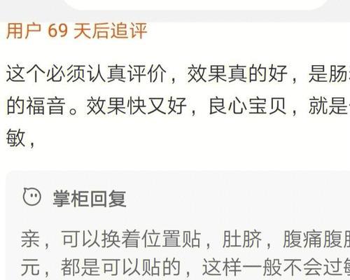 狗肠梗阻手术（了解狗肠梗阻手术后的恢复时间以及关键因素，让你的宠物更快康复）