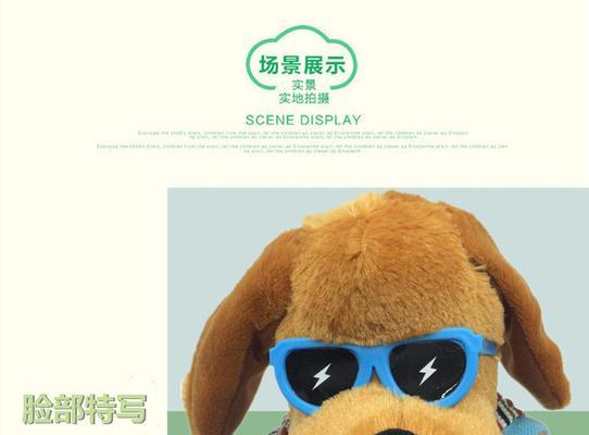 狗耳朵矫正器（帮助宠物恢复自然美好的关键时刻）