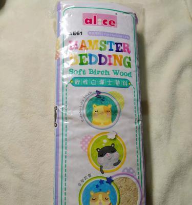 仓鼠垫材的更换频率对仓鼠健康的影响（仓鼠垫材更换周期的重要性及正确方法）