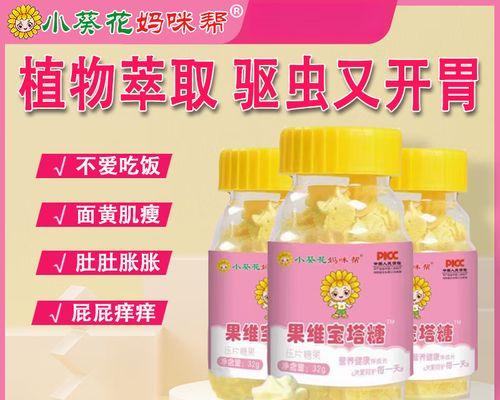 成人驱虫药的使用频率与时间间隔（有效击退寄生虫的关键是合理用药和定期服用）