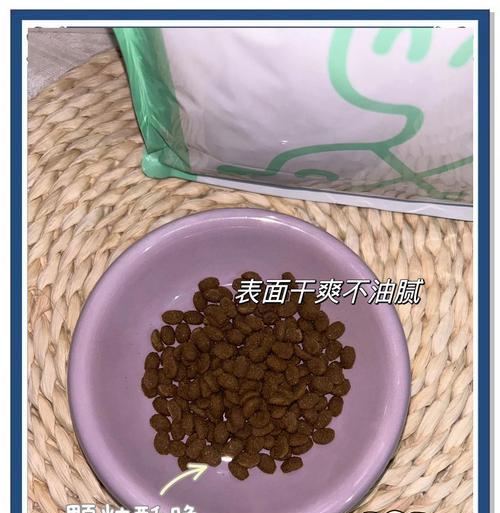 猫咪换粮拉软便多久自己会好（了解猫咪换粮对软便的影响及恢复时间）