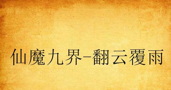 绝育后猫咪还会发情原因全攻略