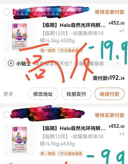 以十磅猫粮能吃多久？（探究猫粮消耗率及饮食需求）