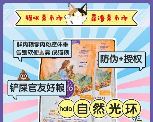 10磅猫粮能够供养一只猫多长时间？（探究猫粮的使用寿命与猫的需求，解答猫主人的疑惑）
