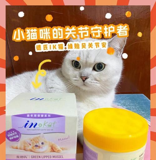 麦德氏（揭秘麦德氏长期食用的功效与关键）