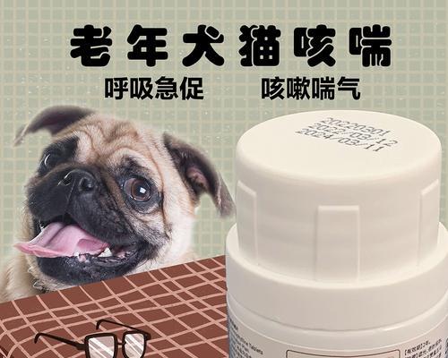 狗狗肺气肿（了解狗狗肺气肿的常见表现及其处理方法）