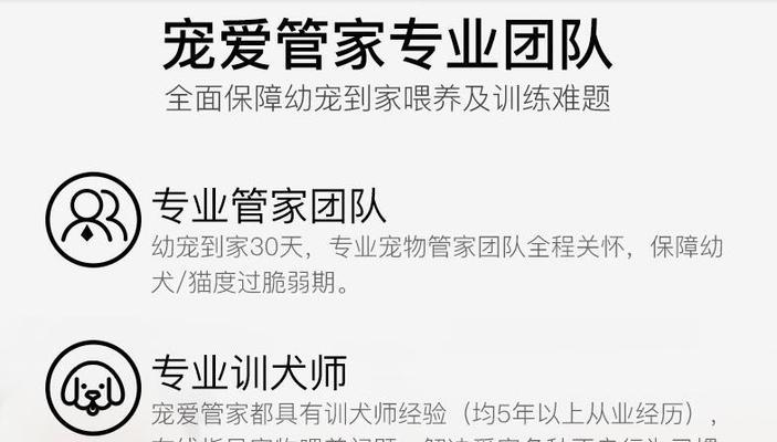 哈士奇驱虫指南全攻略