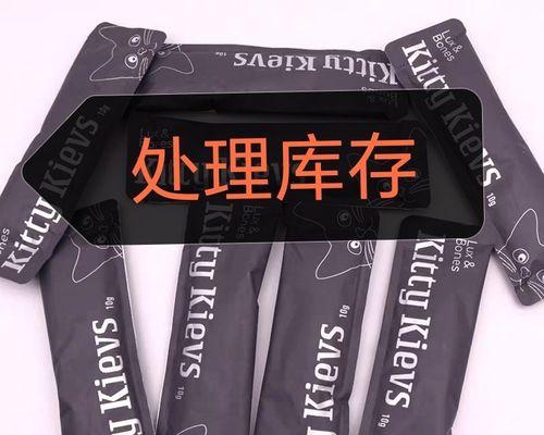 猫咪可享用的零食全攻略