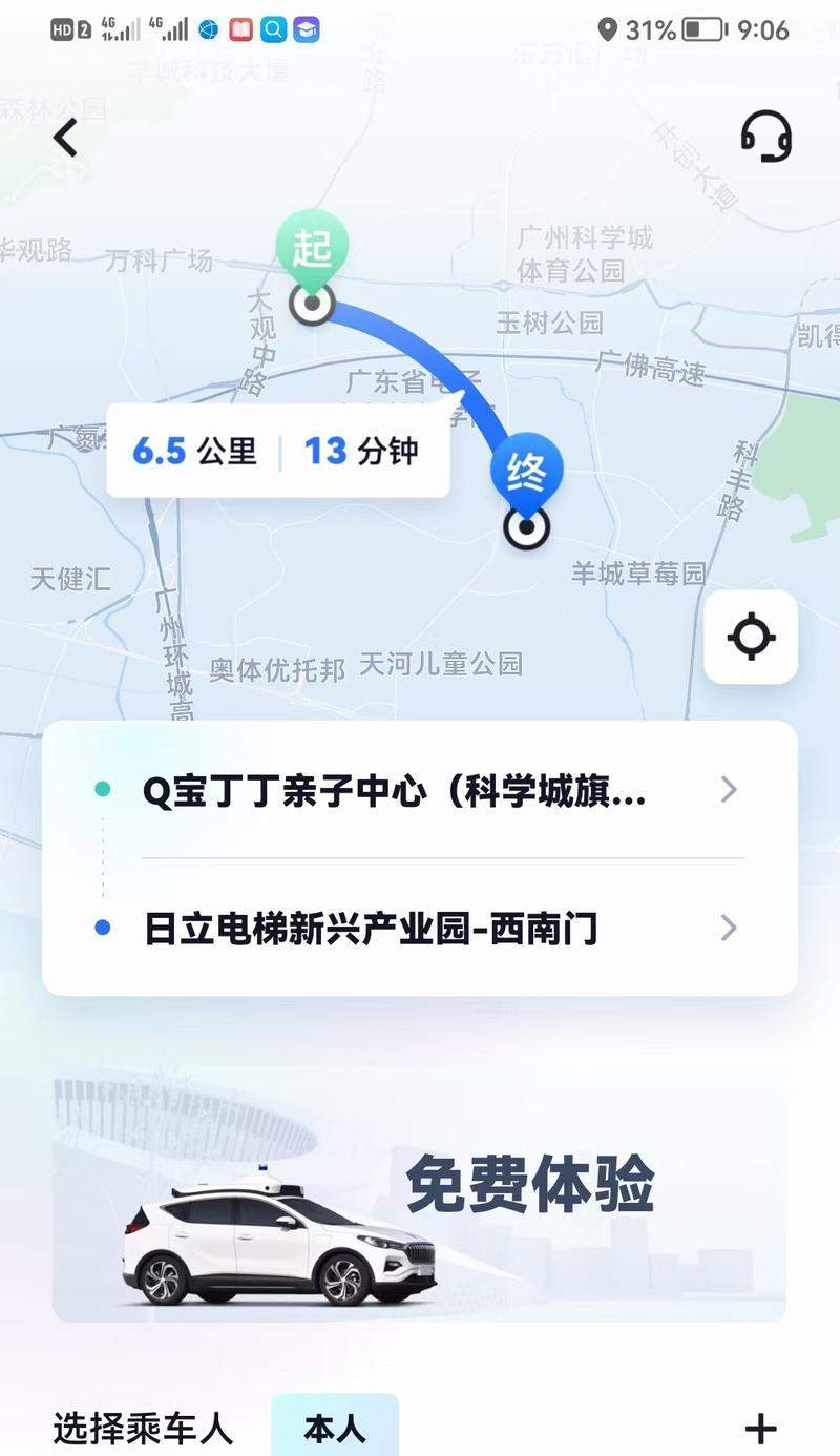 广州宠爱医院（关心您的宠物健康，为它们带来最好的护理）