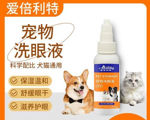 猫眼睛清洁方法与注意事项｜宠物护理全攻略
