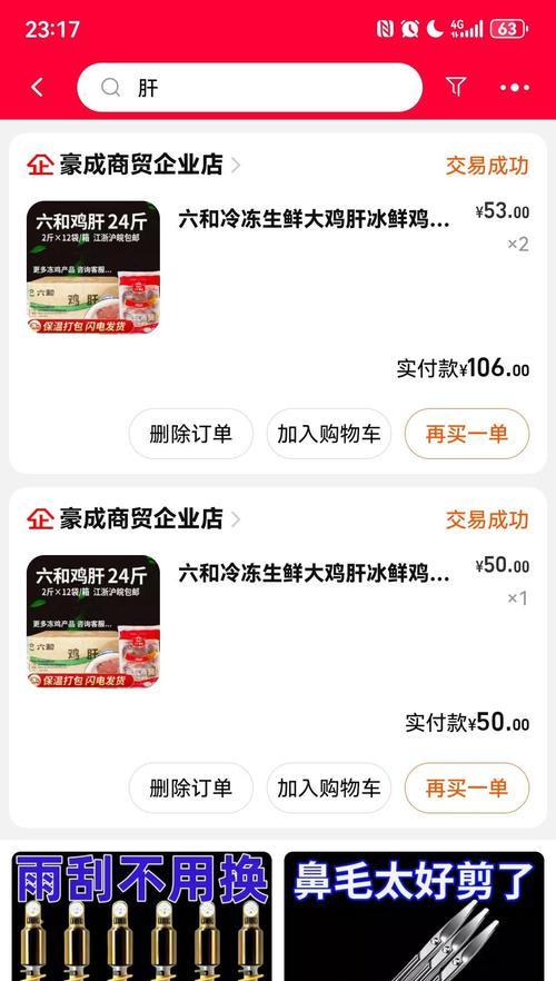 如何科学地给宠物狗喂食（掌握宠物狗的饮食需求，让它健康成长）