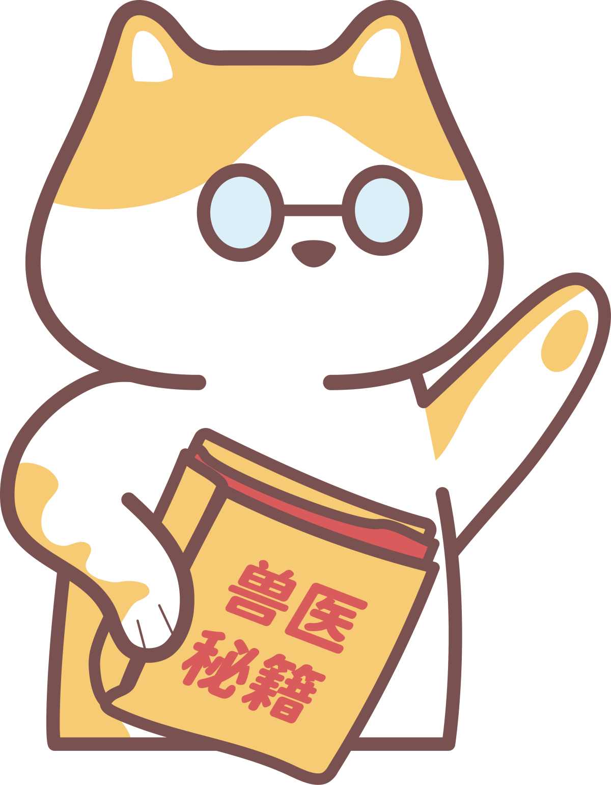 猫几个月带回家合适？