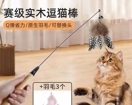 玩逗猫棒多久会累？（探讨猫咪与逗猫棒的持久战）