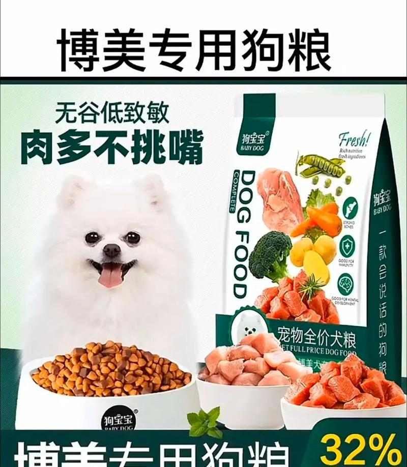 如何正确饲养幼犬博美？（保暖是关键，方法很重要）