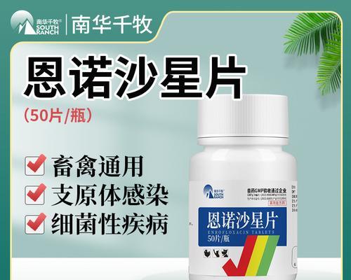 以氢酸钾铝治疗狗的药物效果及注意事项（探究以氢酸钾铝药物对狗的治疗效果及使用注意事项）