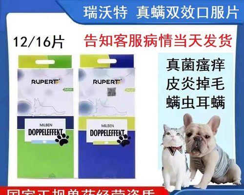 探索皮肤病内服药物全攻略
