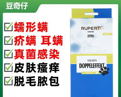 探索皮肤病的内服药物（内服药物在治疗皮肤病中的地位和应用前景）
