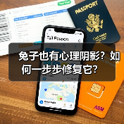 兔子也有心理阴影?如何一步步修复它?(图1) 兔子也有心理阴影?如何一步步修复它?(图1)